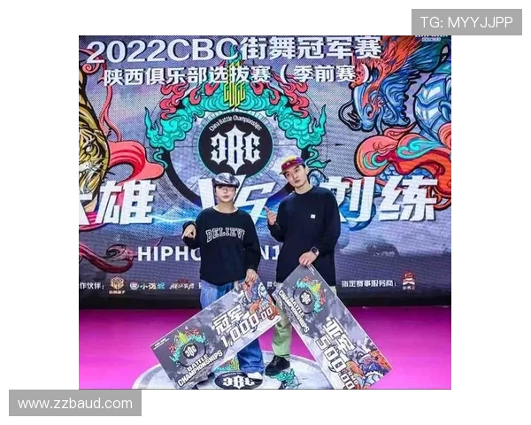 街舞战术解析：西安街舞队如何运用快攻体系赢得比赛优势