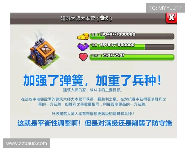 和平精英评论：WE在区域防守中的优势与不足分析探讨