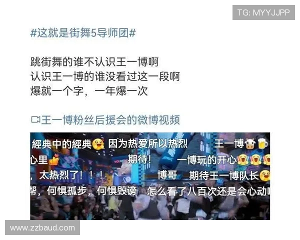 深圳街舞队的整体压制体系与街舞战术的深度解析与应用探讨